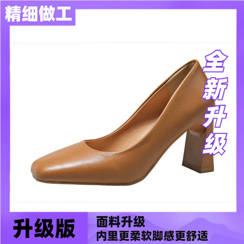 OL European and American-Style Square-Toe Black Soft Leather Comfortable High Heels